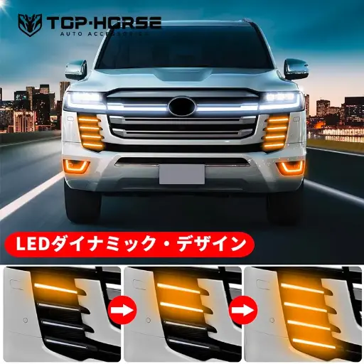 Daytime Running Lights For Land Cruiser LC300 Front Bumper Grille Lights Fog Lights DRL 